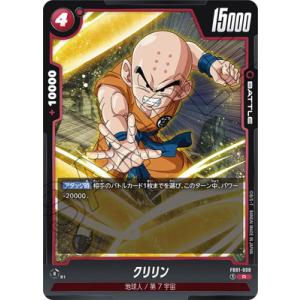 BANDAI ドラゴンボールスーパーカードゲーム フュージョン BANDAI ドラゴンボールスーパーカードゲーム フュージョン