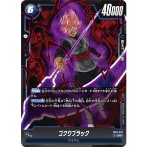 BANDAI ドラゴンボールスーパーカードゲーム フュージョン BANDAI ドラゴンボールスーパーカードゲーム フュージョン