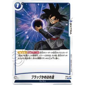 ドラゴンボール ドラゴンボールカードゲームフュージョン