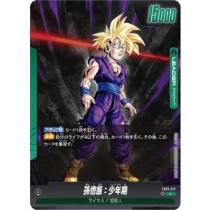 BANDAI（バンダイ） フュージョンワールド FB01-140 孫悟飯：少年期