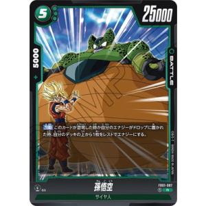 BANDAI フュージョンワールド FP-034 孫悟空 PR【交流会参加賞