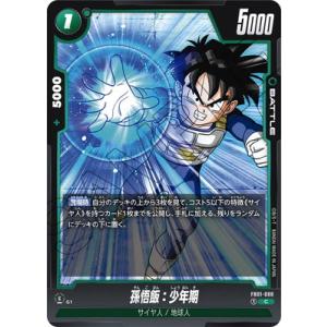 BANDAI（バンダイ） フュージョンワールド 【特別再録】【パラレル