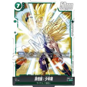 フュージョンワールド FB01-140 孫悟飯：少年期 SCR