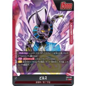 BANDAI（バンダイ） フュージョンワールド FB01-140 孫悟飯：少年期