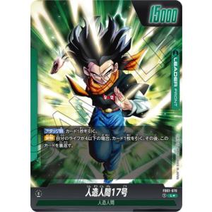 ドラゴンボールFW 孫悟飯 青年期 SR⭐︎ （FB03-039 ） 3枚セット BANDAI フュージョンワールド 【特別再録】FB03-039 孫悟飯