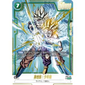 BANDAI フュージョンワールド 【パラレル】SB01-053 孫悟空