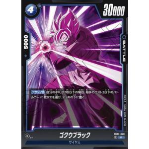 FB02-105 ベジータ BANDAI フュージョンワールド FB02-105 ベジータ L : フル