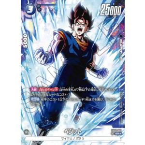 BANDAI フュージョンワールド FB01-140 孫悟飯：少年期 SCR