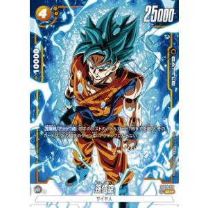 BANDAI ドラゴンボールスーパーカードゲーム フュージョン BANDAI ドラゴンボールスーパーカードゲーム フュージョン