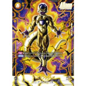 フュージョンワールド 【パラレル】FB02-140 ゴールデンフリーザ SCR★