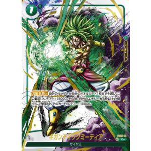 フュージョンワールド 【特別再録】FS03-15 ギガンティックミーティア C★