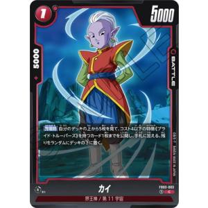 BANDAI ドラゴンボールスーパーカードゲーム フュージョン BANDAI ドラゴンボールスーパーカードゲーム フュージョン