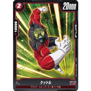 BANDAI ドラゴンボールスーパーカードゲーム フュージョン BANDAI ドラゴンボールスーパーカードゲーム フュージョン