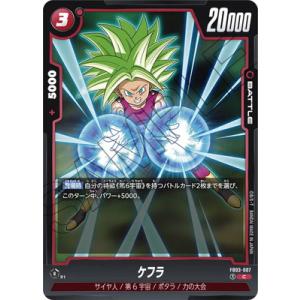 BANDAI ドラゴンボールスーパーカードゲーム フュージョン BANDAI ドラゴンボールスーパーカードゲーム フュージョン