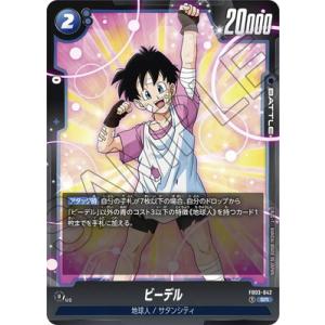 BANDAI（バンダイ） フュージョンワールド FB01-140 孫悟飯：少年期