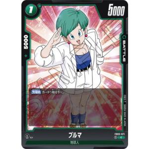 ベジット(SCR)(FB02-139)/ドラゴンボール フュージョンワールド