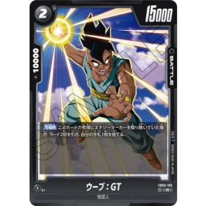 フュージョンワールド FB03-105 ウーブ：GT R