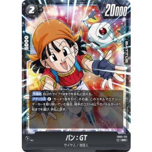 スーパードラゴンボールヒーローズ E441【ドラゴンボールヒーローズ