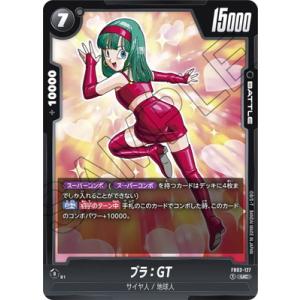 BANDAI（バンダイ） フュージョンワールド 【パラレル】FB09-097