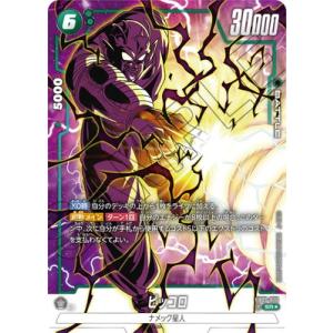 BANDAI ドラゴンボールスーパーカードゲーム フュージョン BANDAI ドラゴンボールスーパーカードゲーム フュージョン