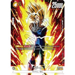 BANDAI ドラゴンボールスーパーカードゲーム フュージョン BANDAI ドラゴンボールスーパーカードゲーム フュージョン