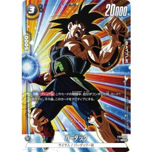 BANDAI フュージョンワールド FB03-140 孫悟空：GT SCR : フル