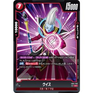 BANDAI ドラゴンボールスーパーカードゲーム フュージョン BANDAI ドラゴンボールスーパーカードゲーム フュージョン