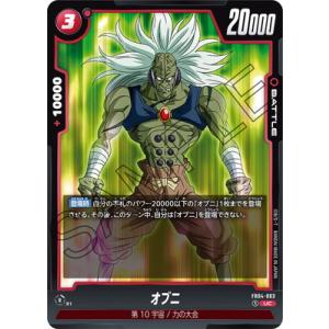 BANDAI ドラゴンボールスーパーカードゲーム フュージョン BANDAI ドラゴンボールスーパーカードゲーム フュージョン