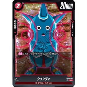 BANDAI ドラゴンボールスーパーカードゲーム フュージョン BANDAI ドラゴンボールスーパーカードゲーム フュージョン