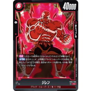 BANDAI ドラゴンボールスーパーカードゲーム フュージョン BANDAI ドラゴンボールスーパーカードゲーム フュージョン