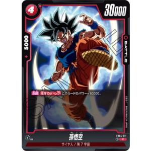 ドラゴンボールフュージョンワールド　孫悟空　SCR⭐︎⭐︎ FB4-129 PSA9 BANDAI フュージョンワールド FB04-129 孫悟空 SCR : フル