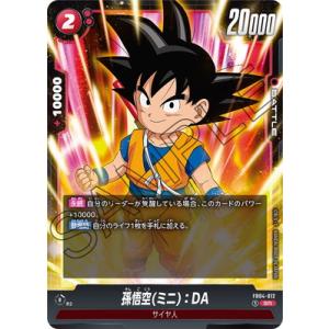 BANDAI ドラゴンボールスーパーカードゲーム フュージョン BANDAI ドラゴンボールスーパーカードゲーム フュージョン