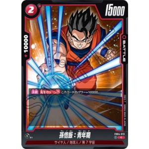 BANDAI フュージョンワールド 【パラレル】FB04-130 ベジット