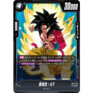 フュージョンワールド FB04-109 孫悟空：GT R