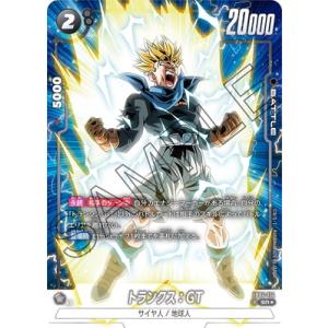 フュージョンワールド　ゴジータL☆/SR☆ 【完全美品】FB05-095 BANDAI（バンダイ） フュージョンワールド 【パラレル】FB05-095