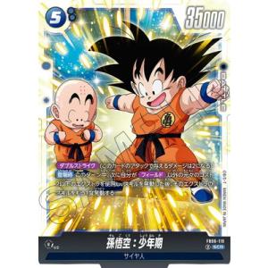 フュージョンワールド FB06-119 孫悟空：少年期 SCR
