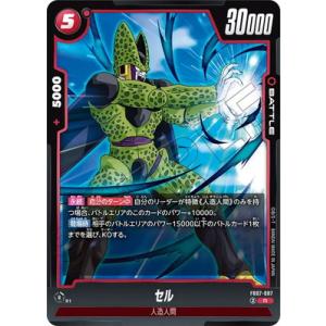 フュージョンワールド 孫悟空GT シクパラ3枚セット　scr FB07-122 BANDAI フュージョンワールド FB07-122 孫悟空：GT SCR : フル