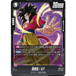 フュージョンワールド FB08-101 孫悟空：GT R