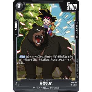 BANDAI（バンダイ） フュージョンワールド 【パラレル】FB08-106 孫悟