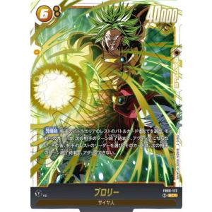 BANDAI（バンダイ） フュージョンワールド FB02-096 ブロリー：BR R