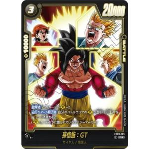 フュージョンワールド 【パラレル】FB09-105 孫悟飯：GT R★