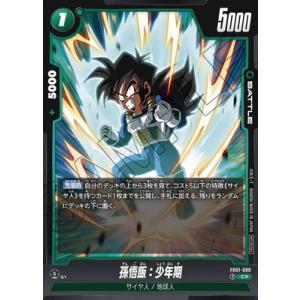ブロリー プロモ：BR - アルティメットバトル WINNER SR BANDAI フュージョンワールド 【パラレル】FS03-10 ブロリー：BR