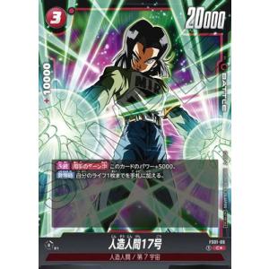 BANDAI ドラゴンボールスーパーカードゲーム フュージョン