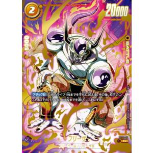 フュージョンワールド 【パラレル】FS04-12 フリーザ C【アルティメットバトル BEST8】