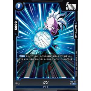 ブロリー：BR　アルティメットバトル 新品・未開封　２枚セット【FS03-10】 ブロリー：BR(パラレル/金文字)【SR☆】{FS03-10}