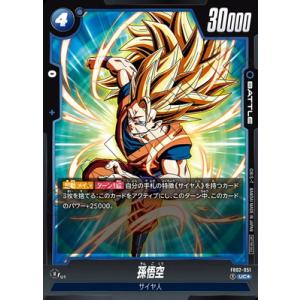 BANDAI ドラゴンボールスーパーカードゲーム フュージョン BANDAI ドラゴンボールスーパーカードゲーム フュージョン
