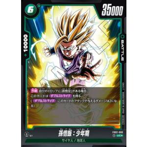 BANDAI ドラゴンボールスーパーカードゲーム フュージョン BANDAI ドラゴンボールスーパーカードゲーム フュージョン