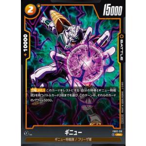 BANDAI フュージョンワールド 【パラレル】FS03-10 ブロリー：BR