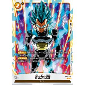 BANDAI ドラゴンボールスーパーカードゲーム フュージョン BANDAI ドラゴンボールスーパーカードゲーム フュージョン