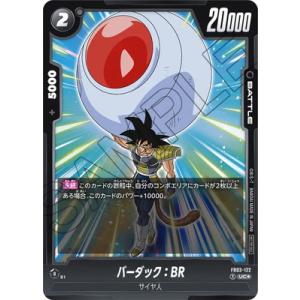 BANDAI（バンダイ） フュージョンワールド 【パラレル】SB02-059